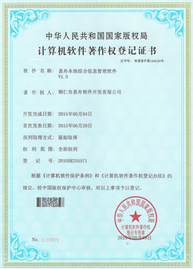 阜宁小程序制作公司