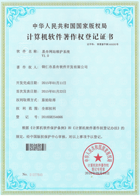 阜宁小程序制作公司