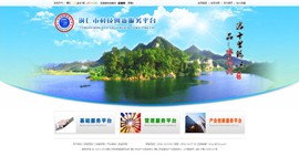 阜宁科技创新服务平台