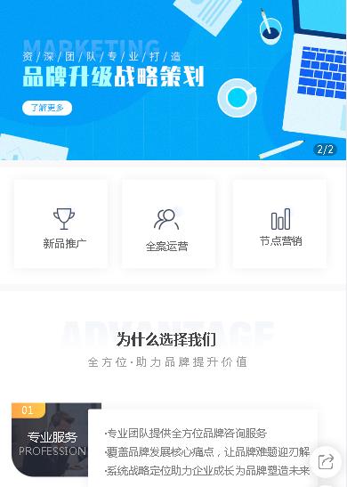 阜宁咨询策划小程序开发