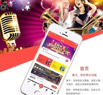 阜宁KTV 营销小程序