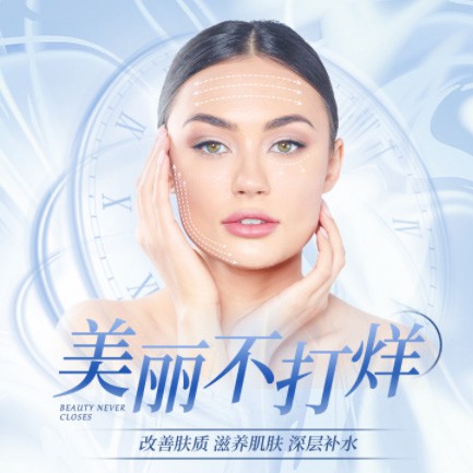 阜宁医美小程序开发