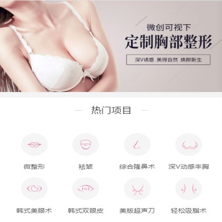 阜宁微医美小程序开发