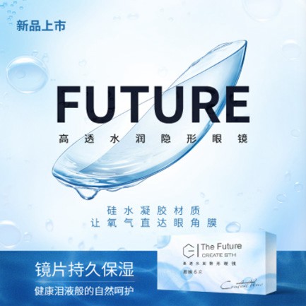 阜宁验光配镜小程序开发