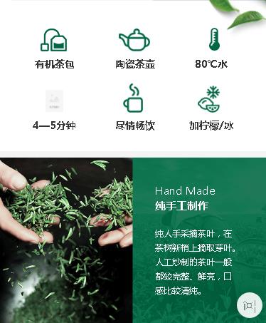 阜宁茶业预约小程序开发