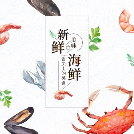 阜宁海鲜餐厅外卖小程序开发