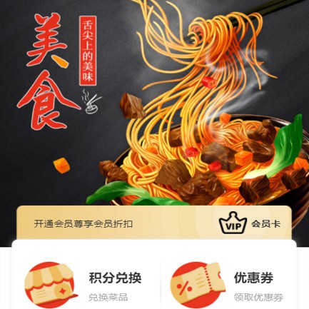 阜宁小吃店外卖小程序开发