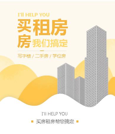 阜宁租房小程序开发