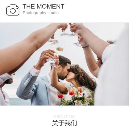 阜宁摄影预约小程序开发