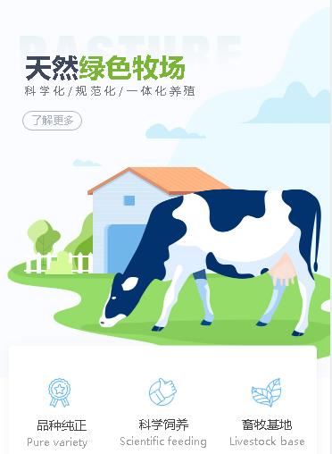 阜宁养殖畜牧小程序开发