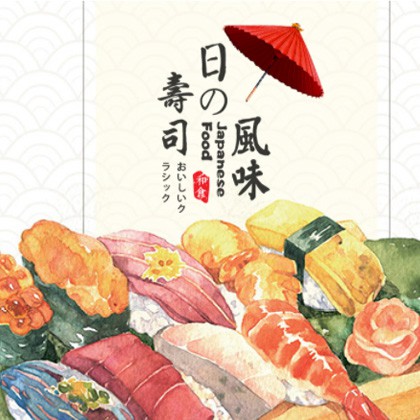 阜宁日本料理店商城制作