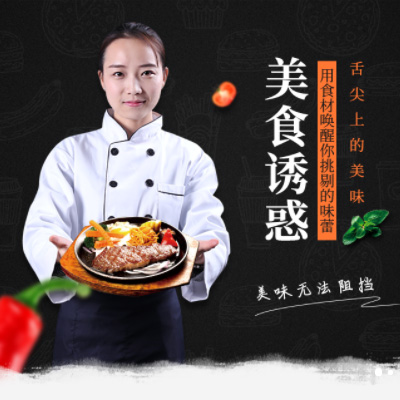 阜宁自助牛排店商城制作