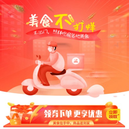 阜宁在线订餐商城小程序制作