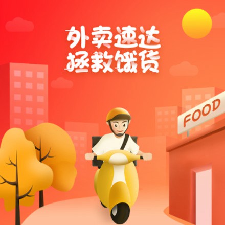 阜宁外卖速达商城小程序制作