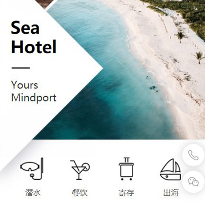 阜宁景区酒店小程序商城制作