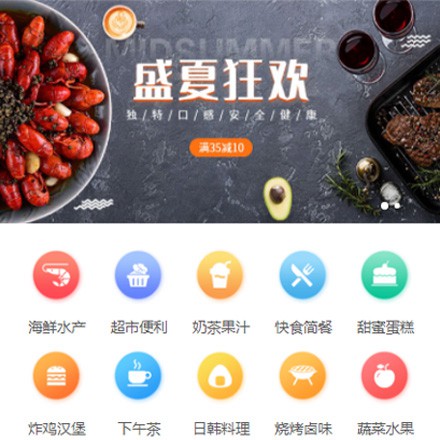 阜宁餐饮商家外卖平台制作