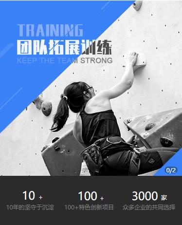 阜宁户外拓展小程序开发