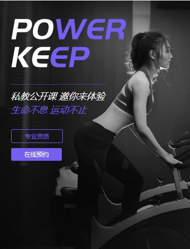 阜宁健身小程序开发