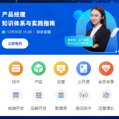 阜宁IT教育培训小程序开发