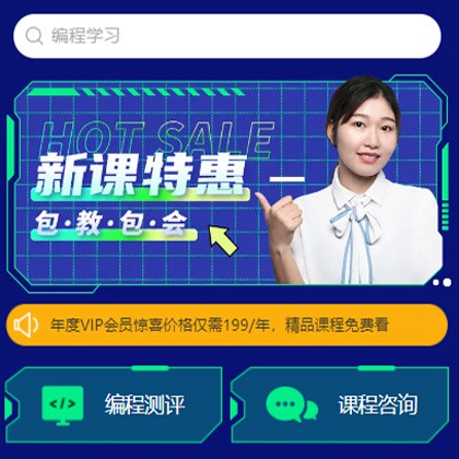 阜宁编程知识付费小程序开发