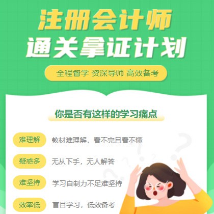 阜宁考试考证会计师小程序开发