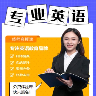 阜宁专业英语考试答题小程序开发